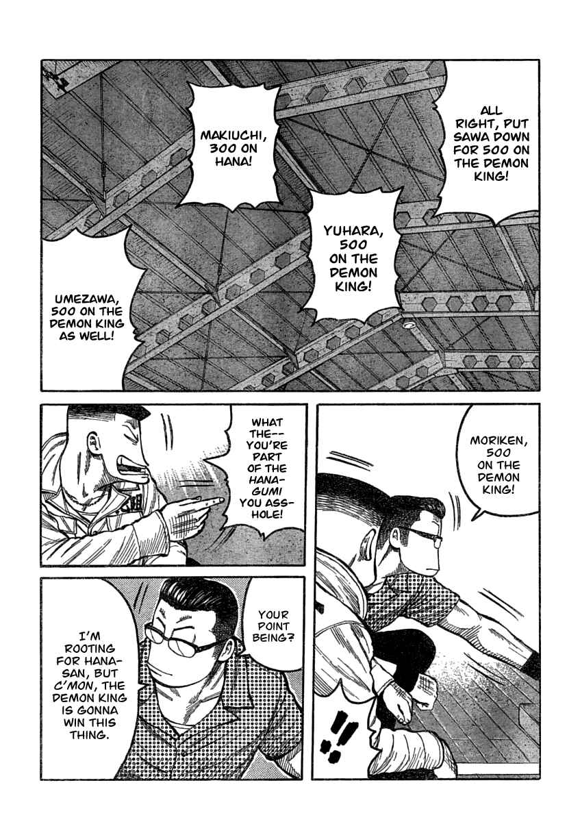 Page 5 Chapter 107 Worst