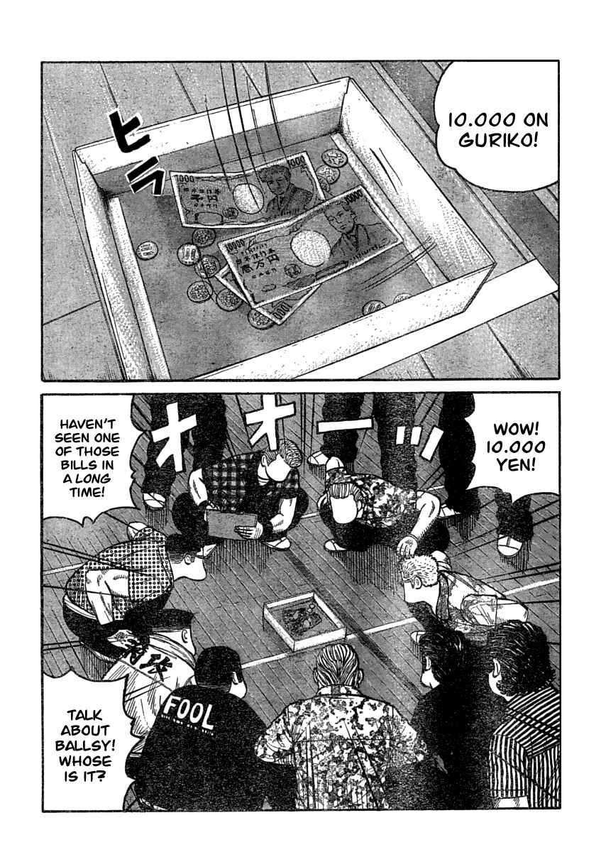 Page 7 Chapter 107 Worst