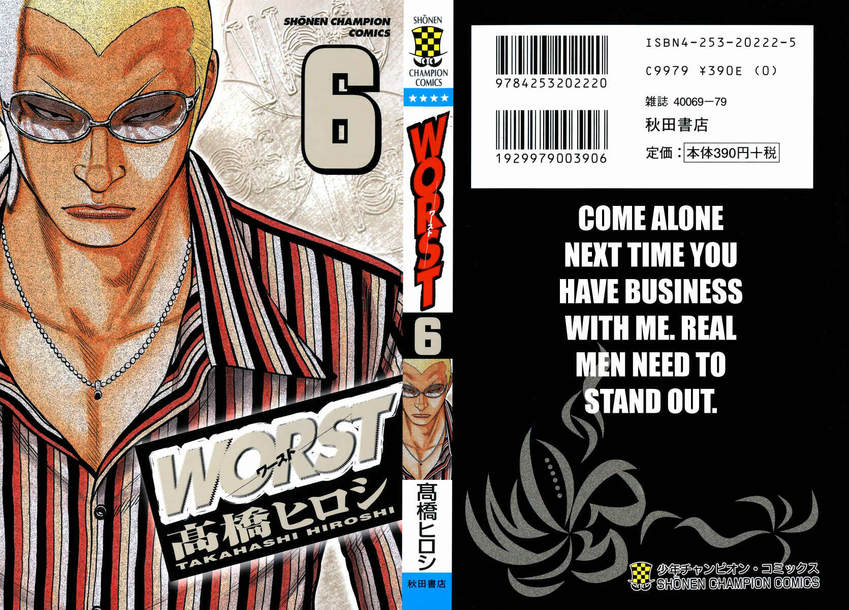Page 1 Chapter 21 Worst