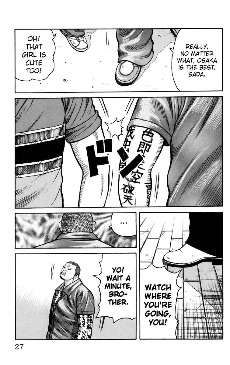 Page 30 Chapter 21 Worst