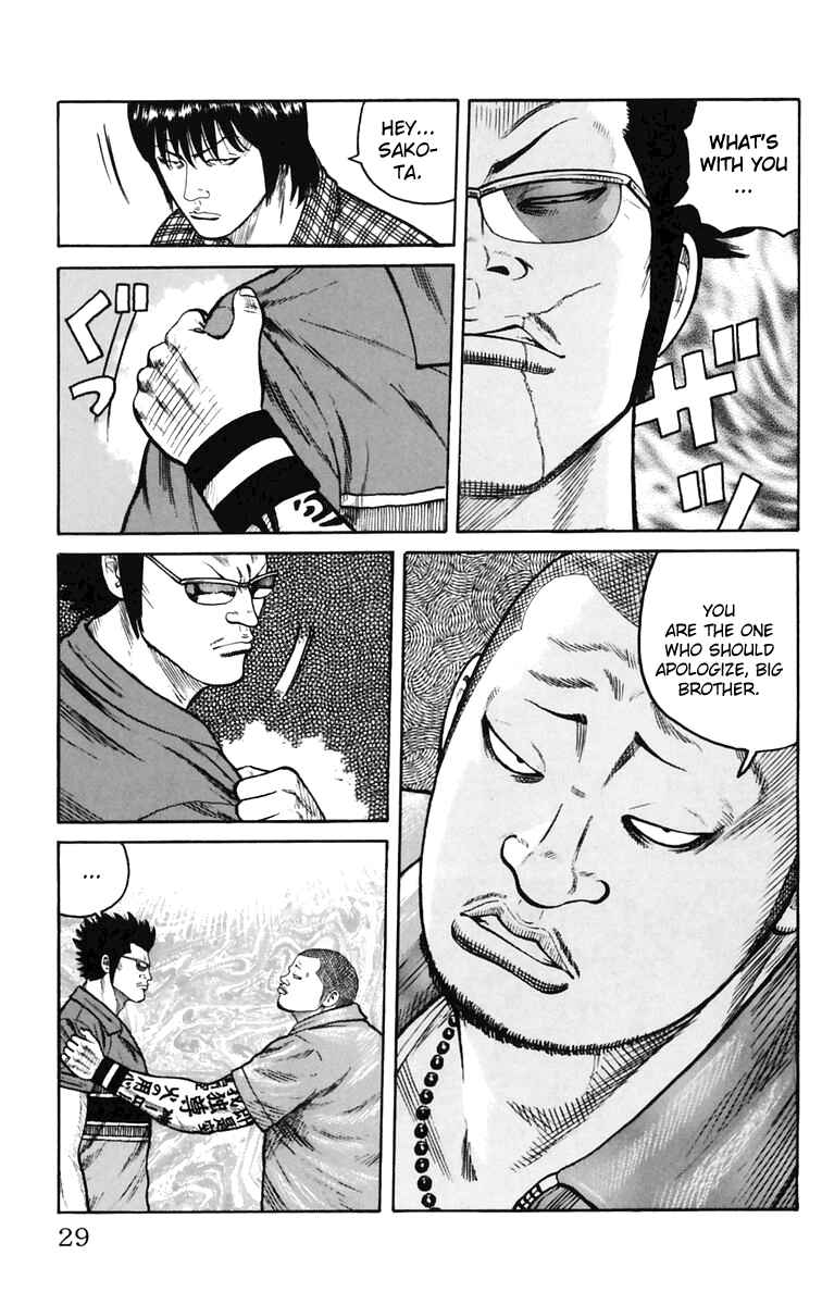 Page 32 Chapter 21 Worst