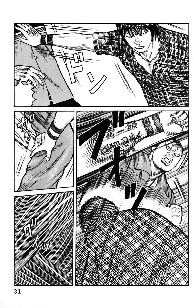 Page 34 Chapter 21 Worst