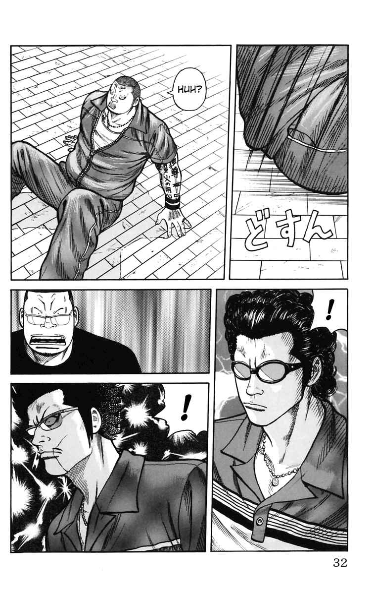 Page 35 Chapter 21 Worst