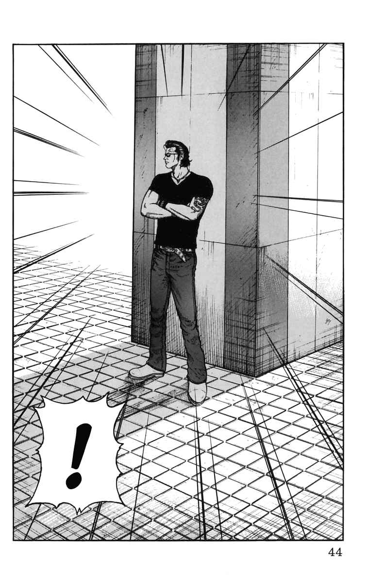 Page 47 Chapter 21 Worst