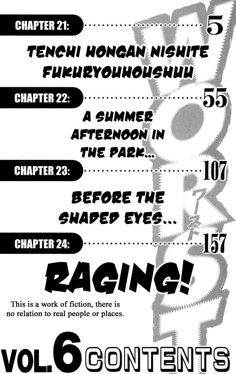 Page 7 Chapter 21 Worst
