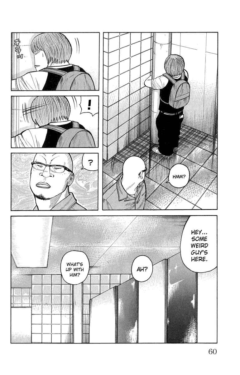 Page 14 Chapter 50 Worst