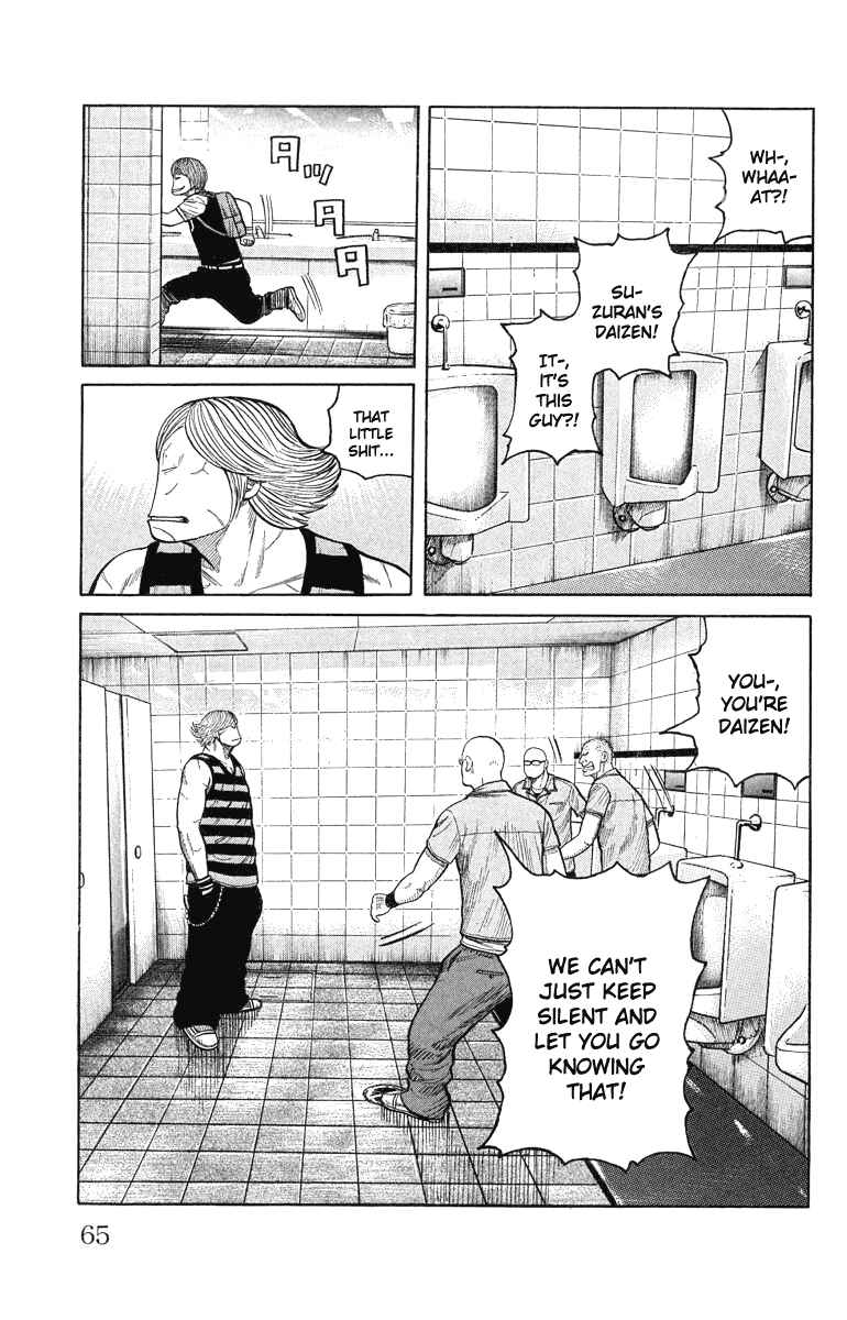 Page 19 Chapter 50 Worst