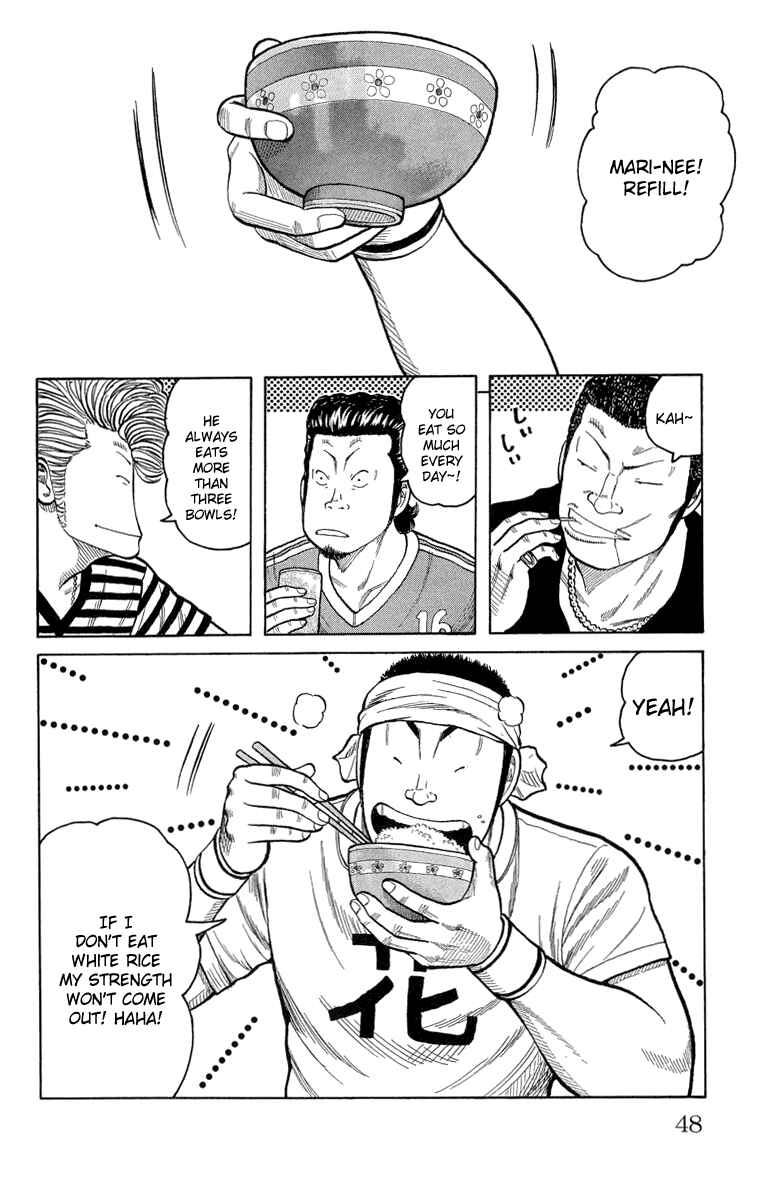 Page 2 Chapter 50 Worst