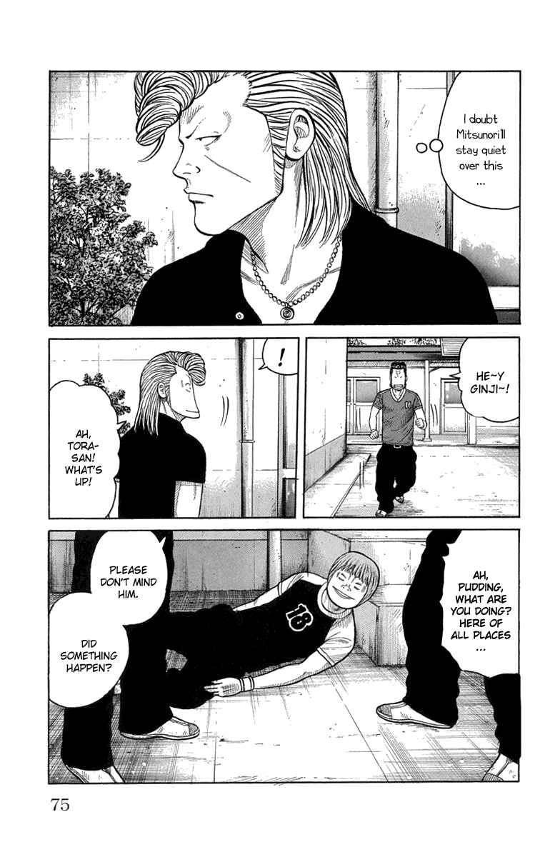 Page 29 Chapter 50 Worst