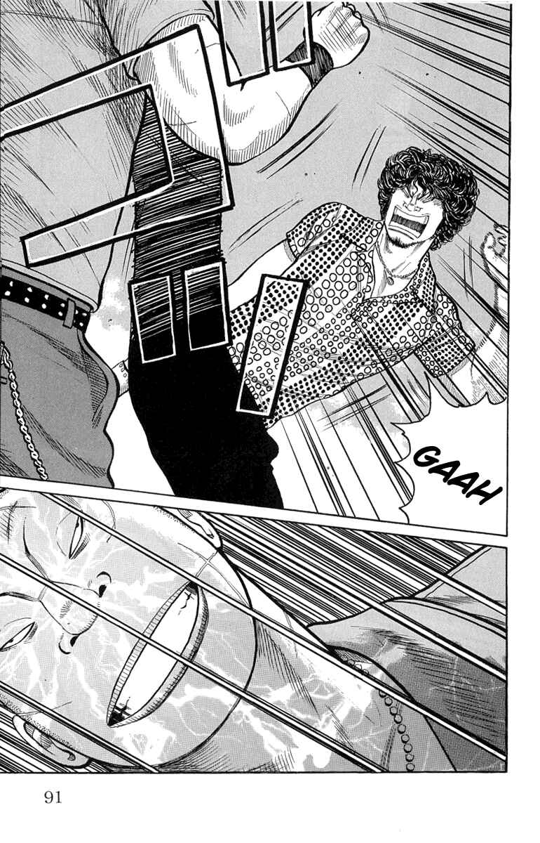 Page 45 Chapter 50 Worst