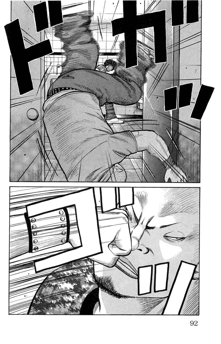 Page 46 Chapter 50 Worst