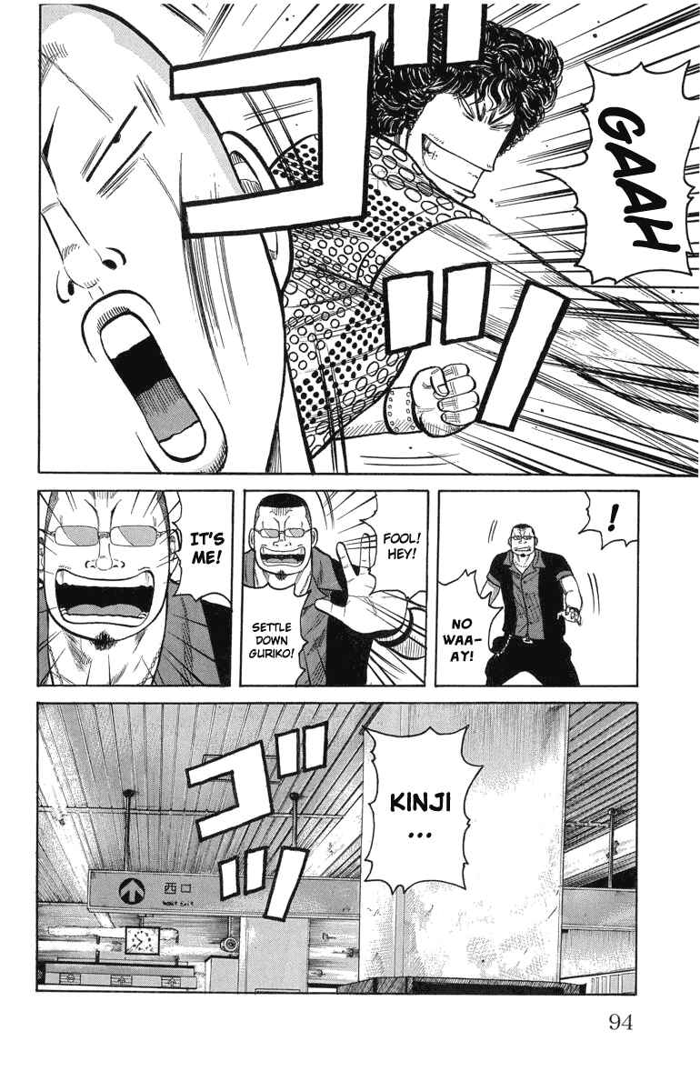 Page 48 Chapter 50 Worst