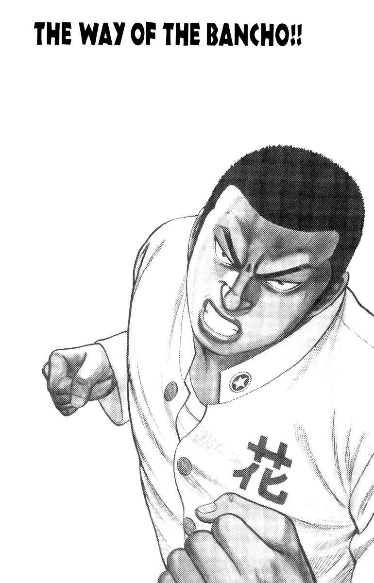 Page 51 Chapter 50 Worst