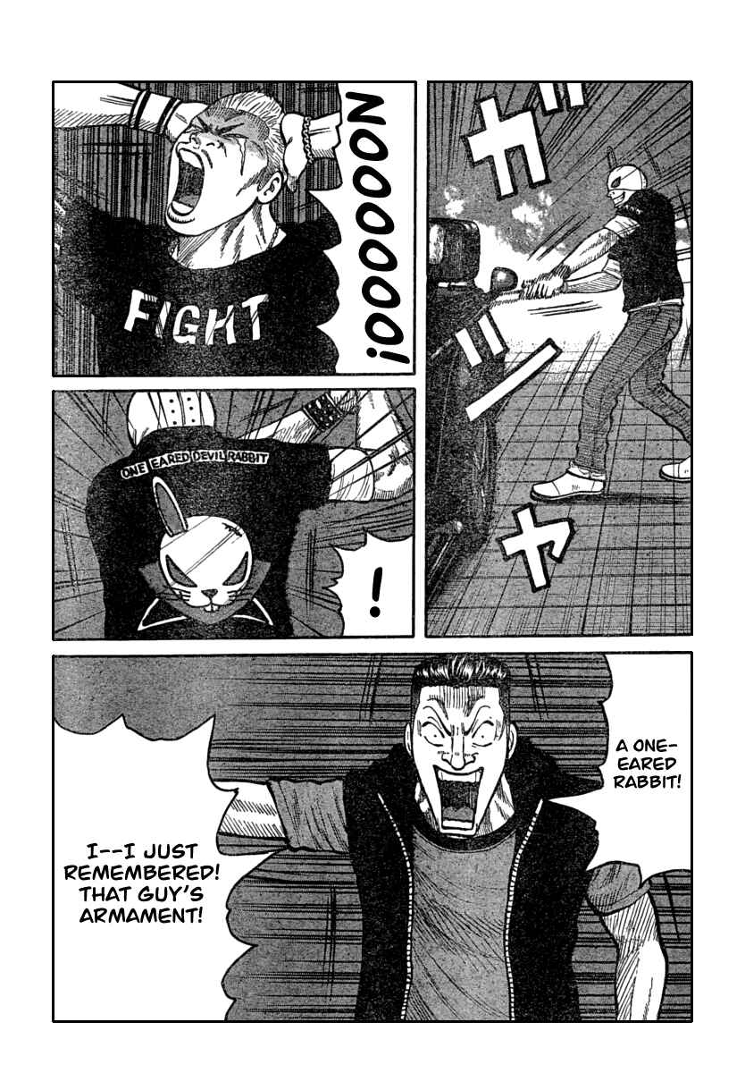 Page 14 Chapter 111 Worst