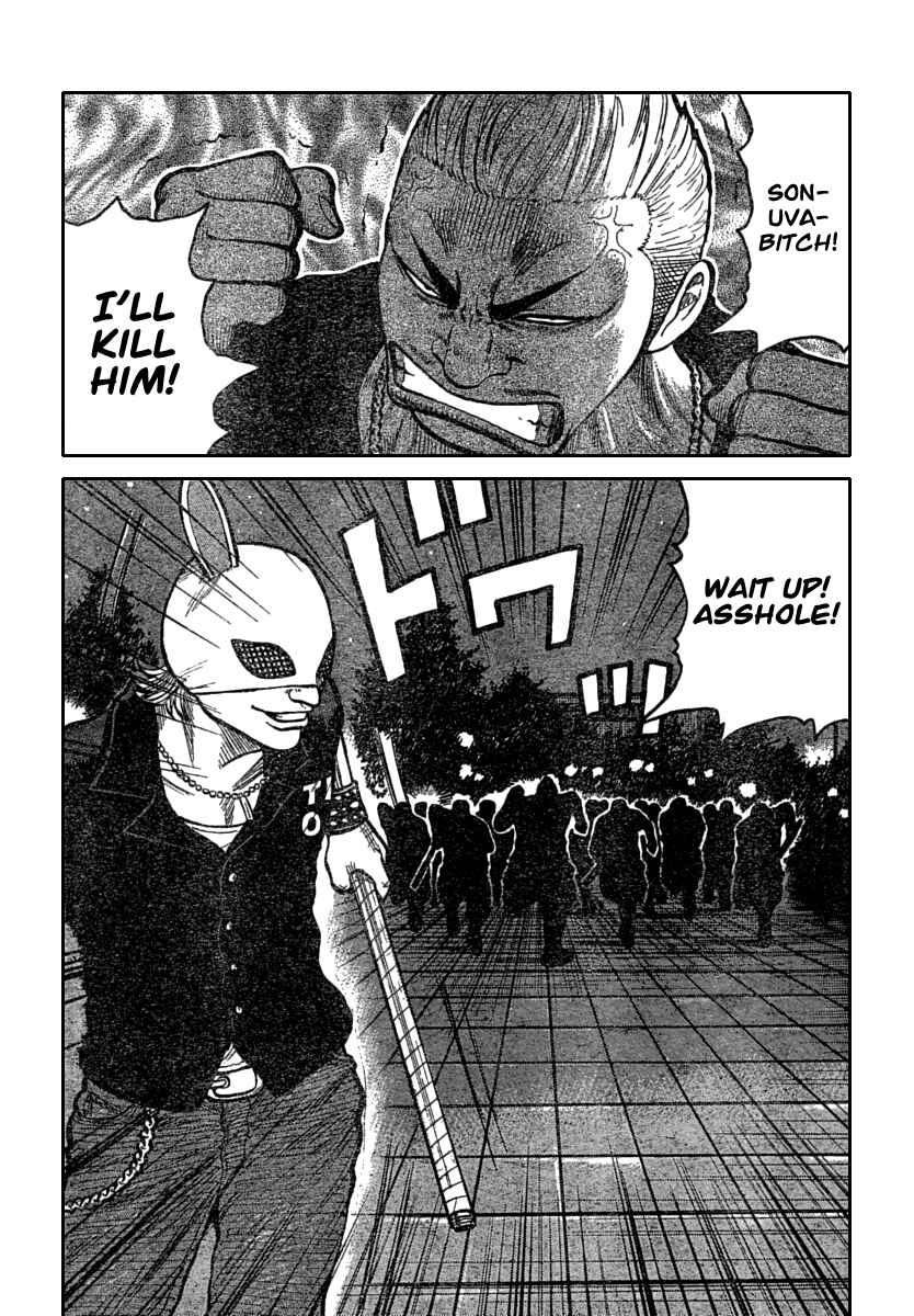 Page 15 Chapter 111 Worst