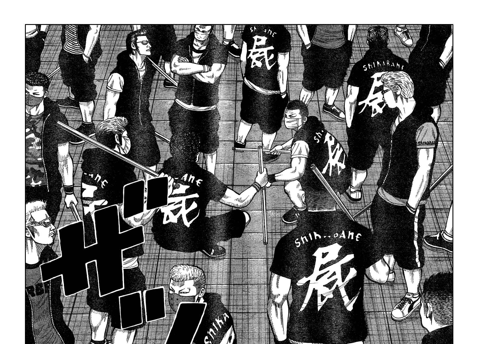 Page 4 Chapter 111 Worst