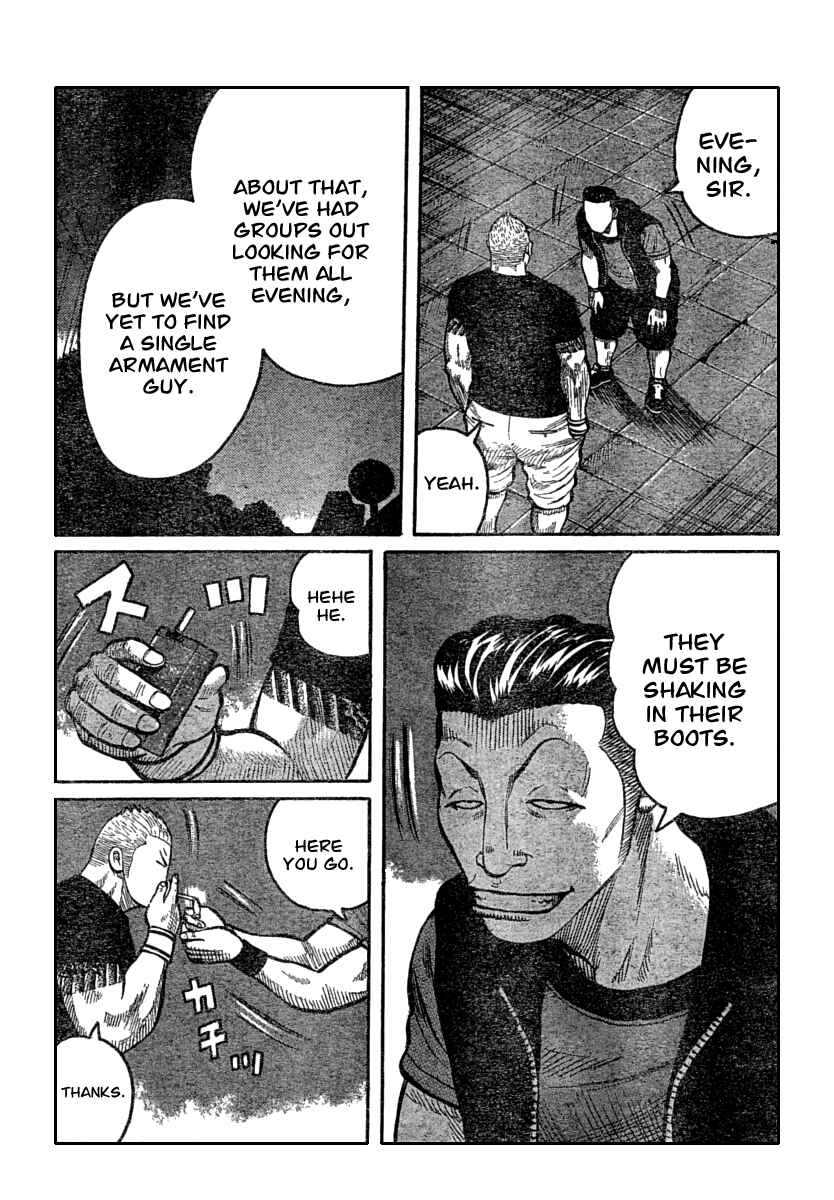 Page 7 Chapter 111 Worst
