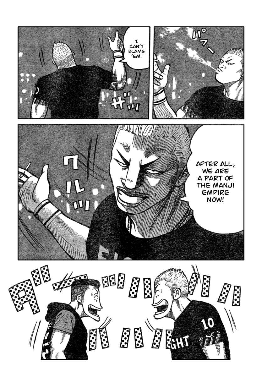 Page 8 Chapter 111 Worst