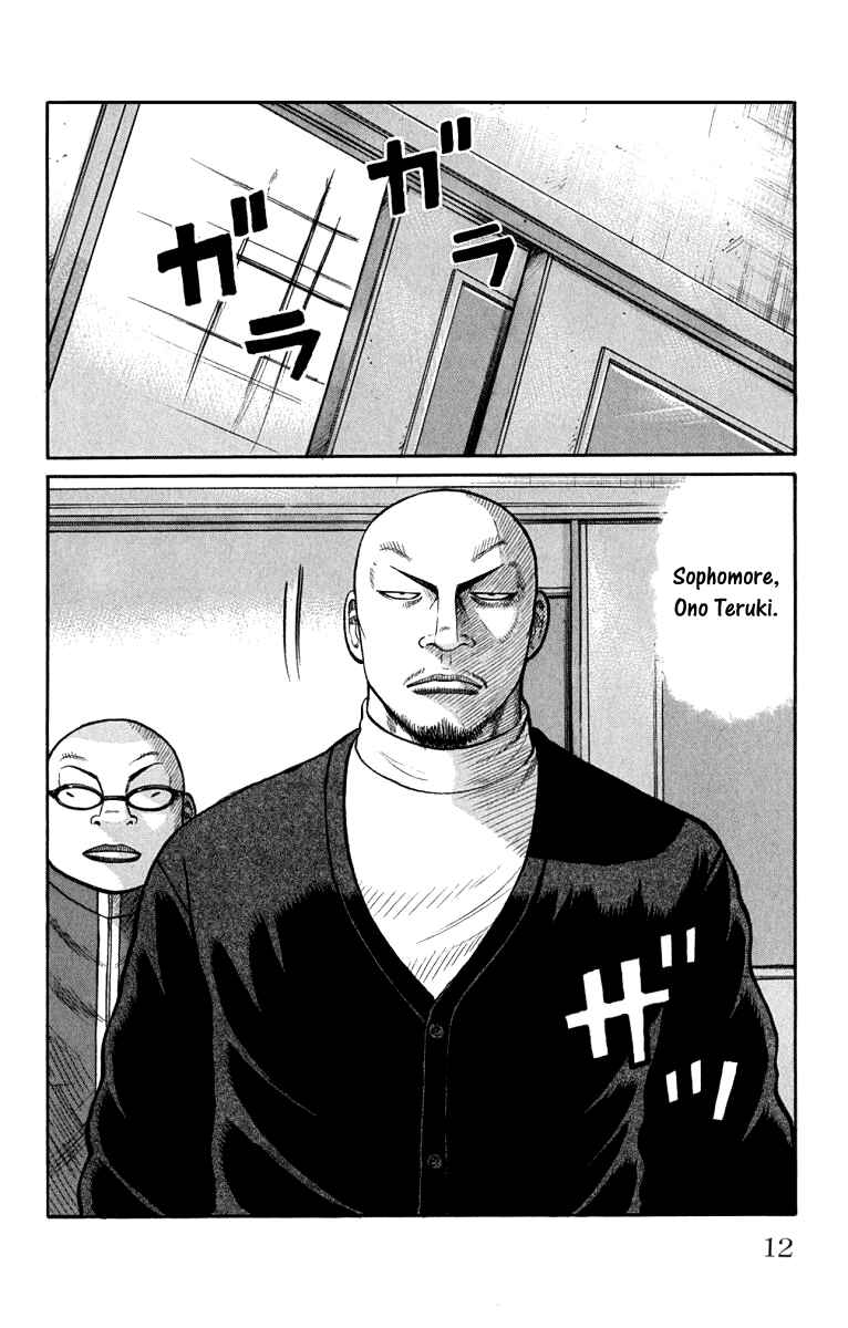 Page 15 Chapter 61 Worst