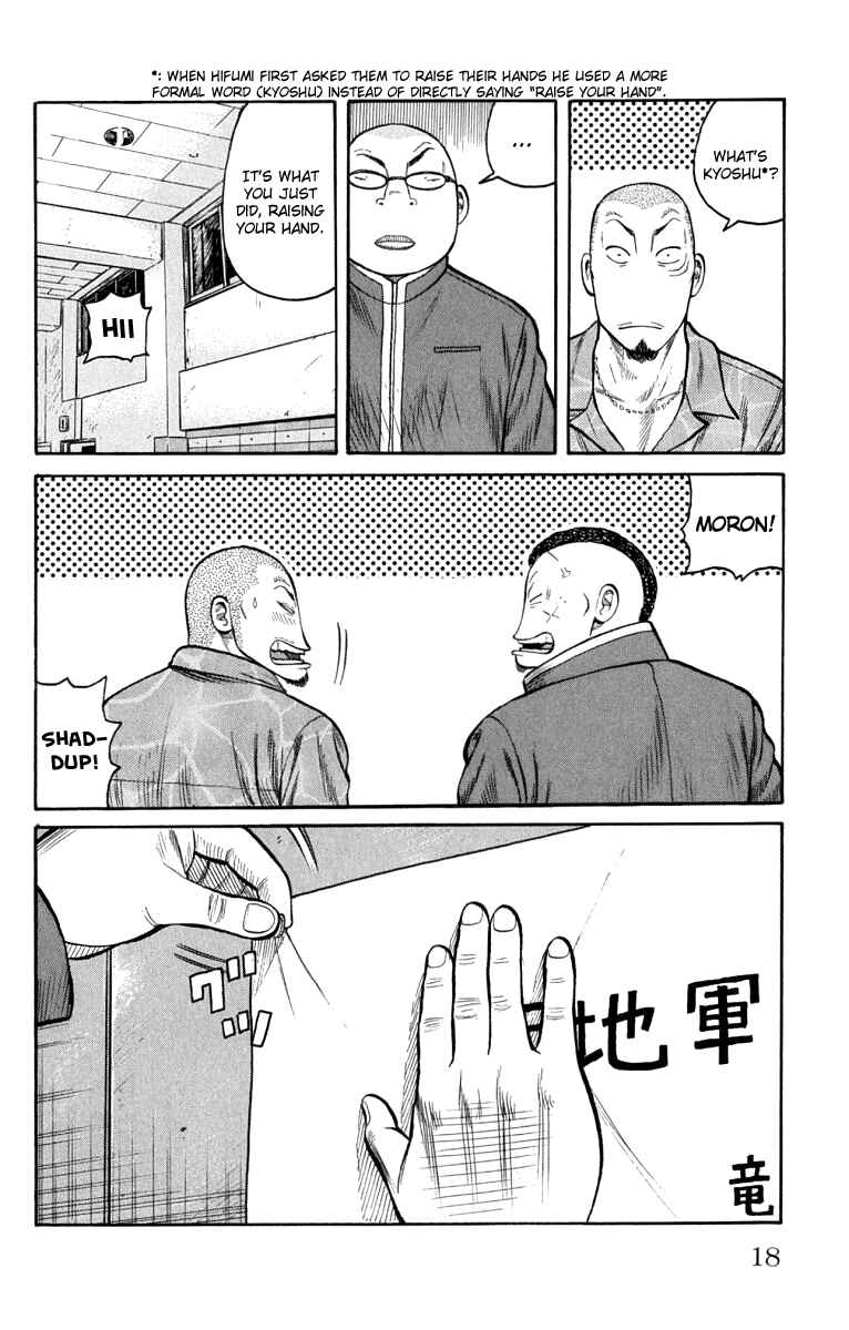 Page 21 Chapter 61 Worst
