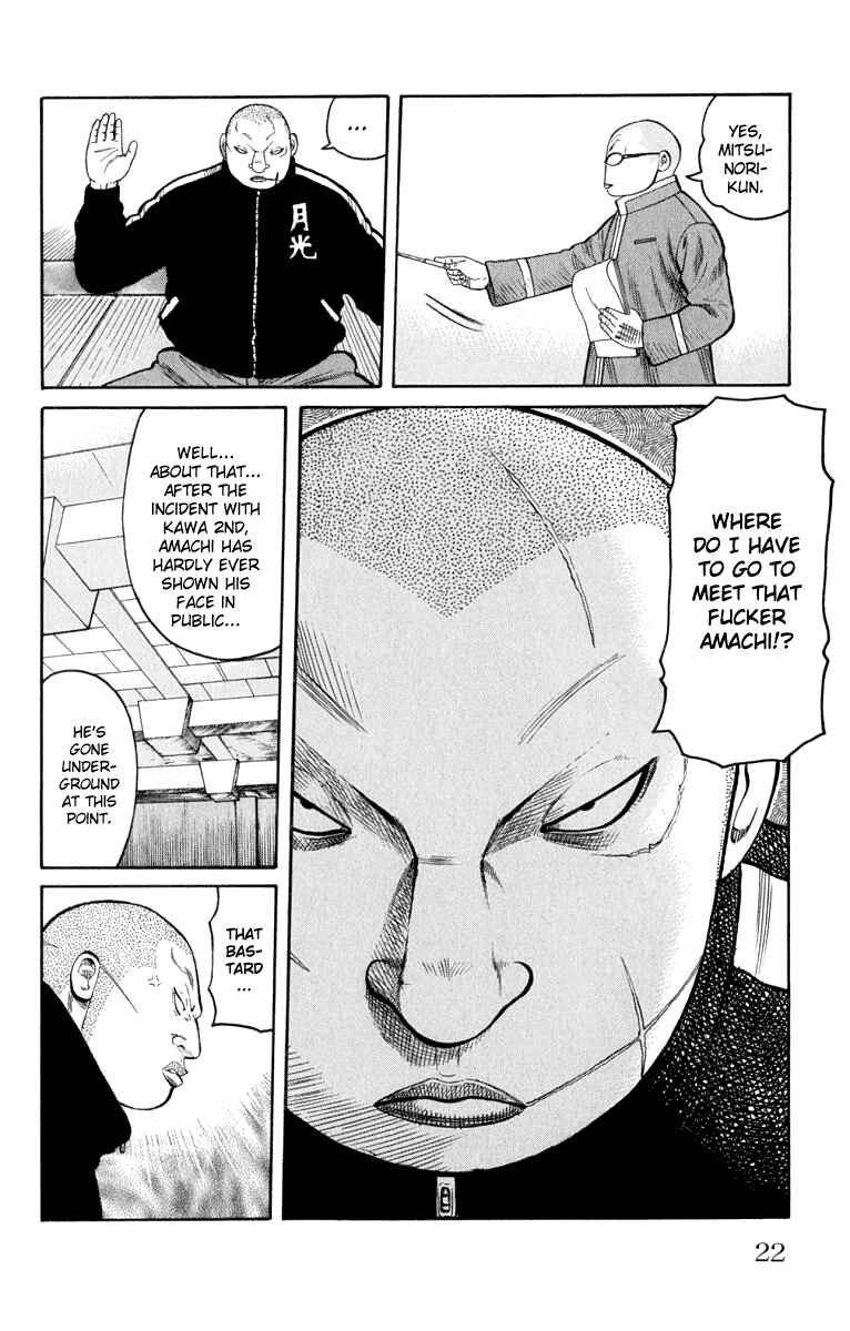 Page 25 Chapter 61 Worst