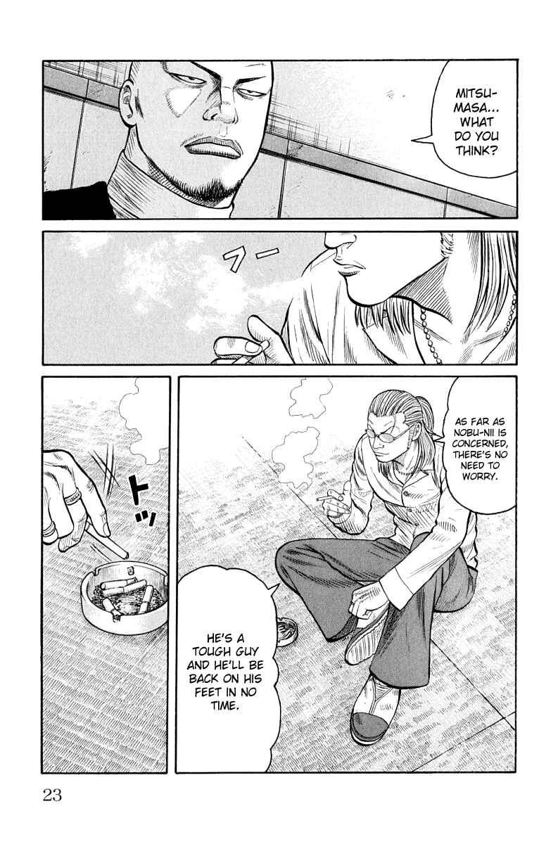 Page 26 Chapter 61 Worst