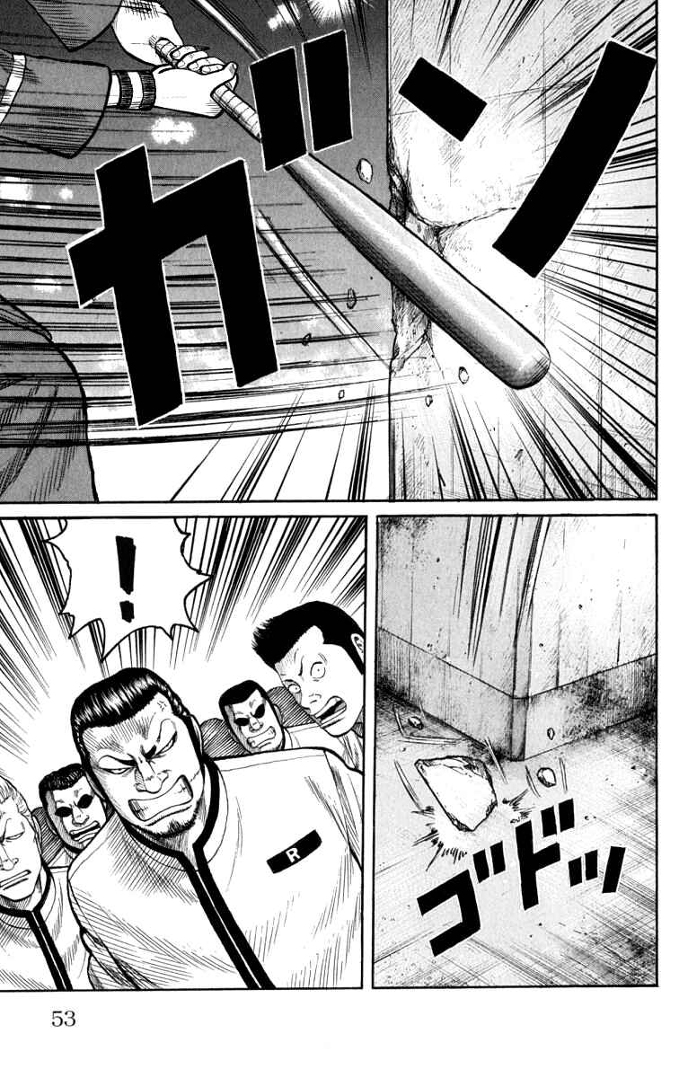 Page 55 Chapter 61 Worst