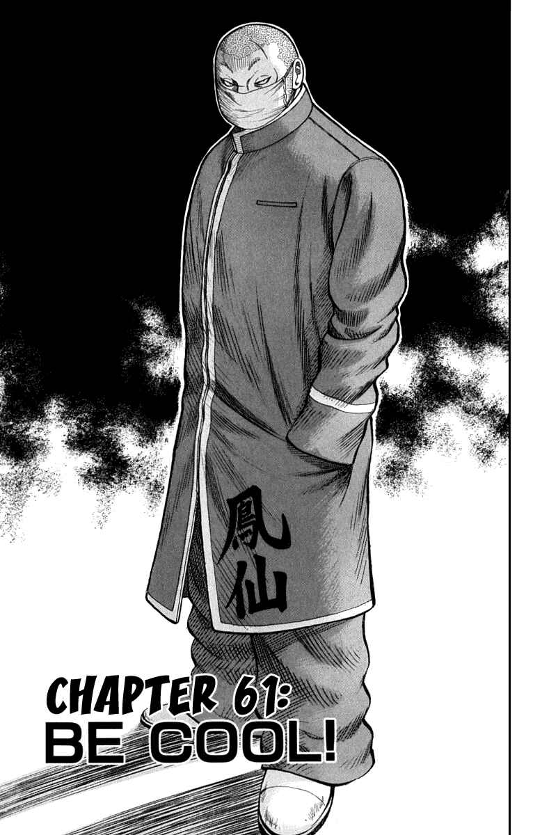 Page 8 Chapter 61 Worst