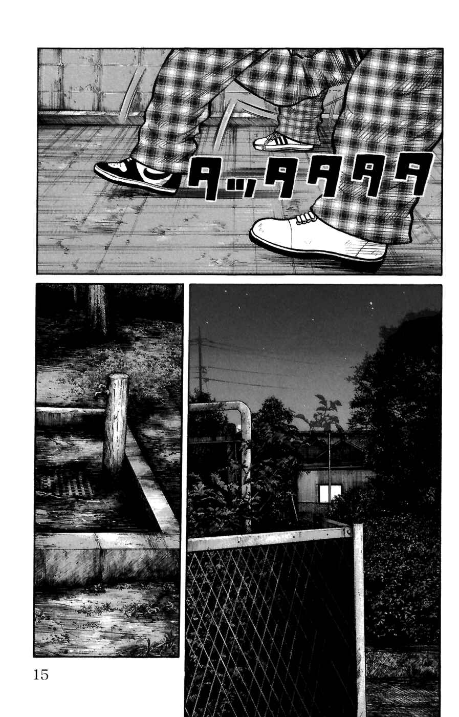 Page 15 Chapter 69 Worst