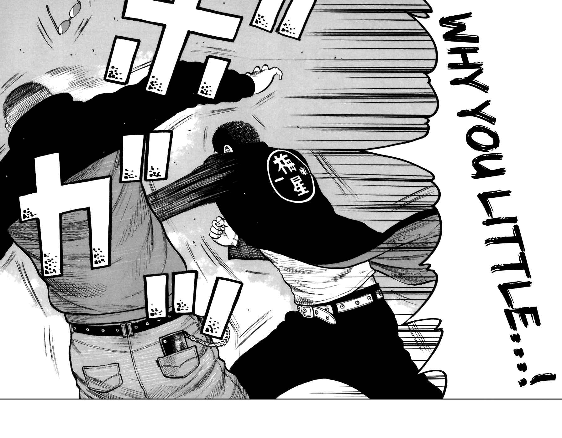 Page 25 Chapter 69 Worst