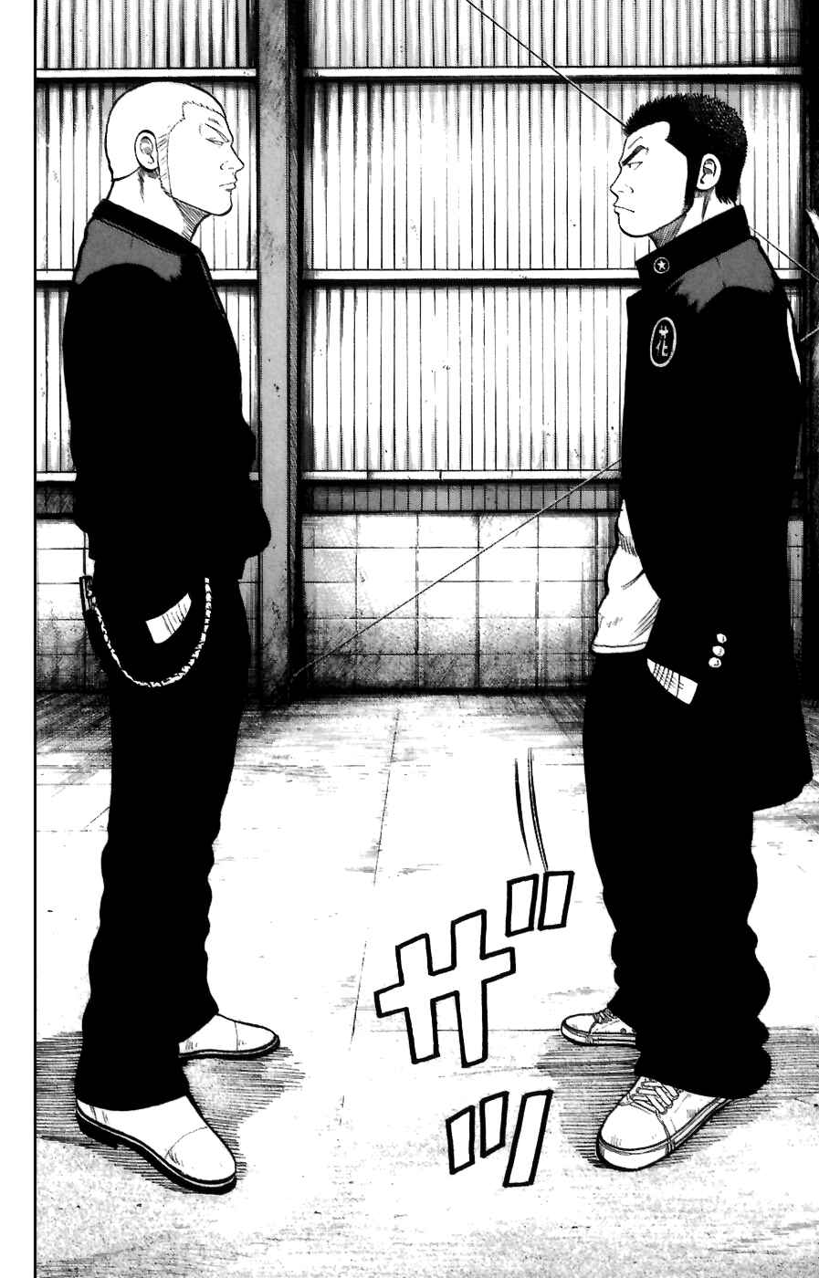 Page 32 Chapter 69 Worst