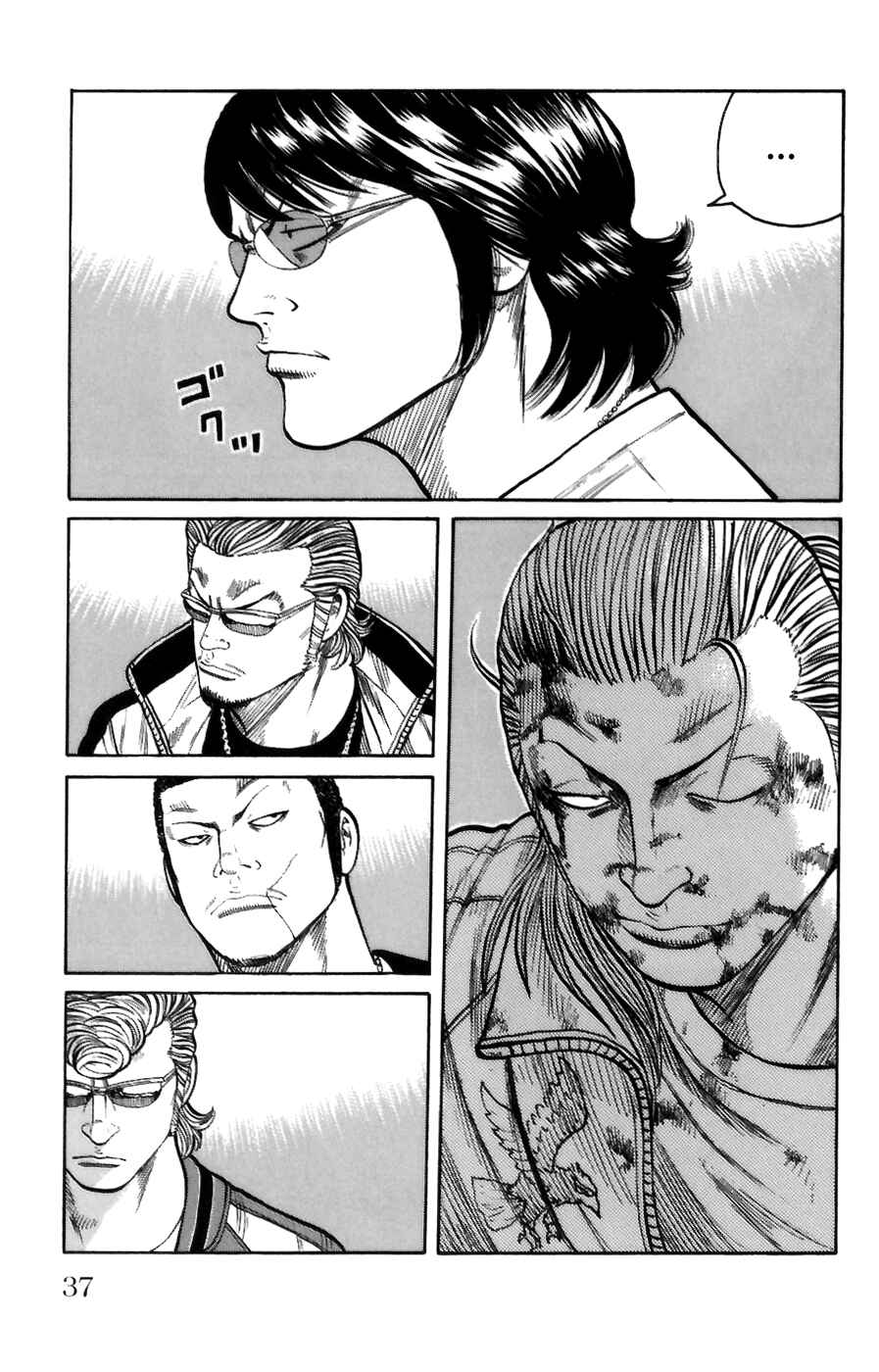 Page 35 Chapter 69 Worst