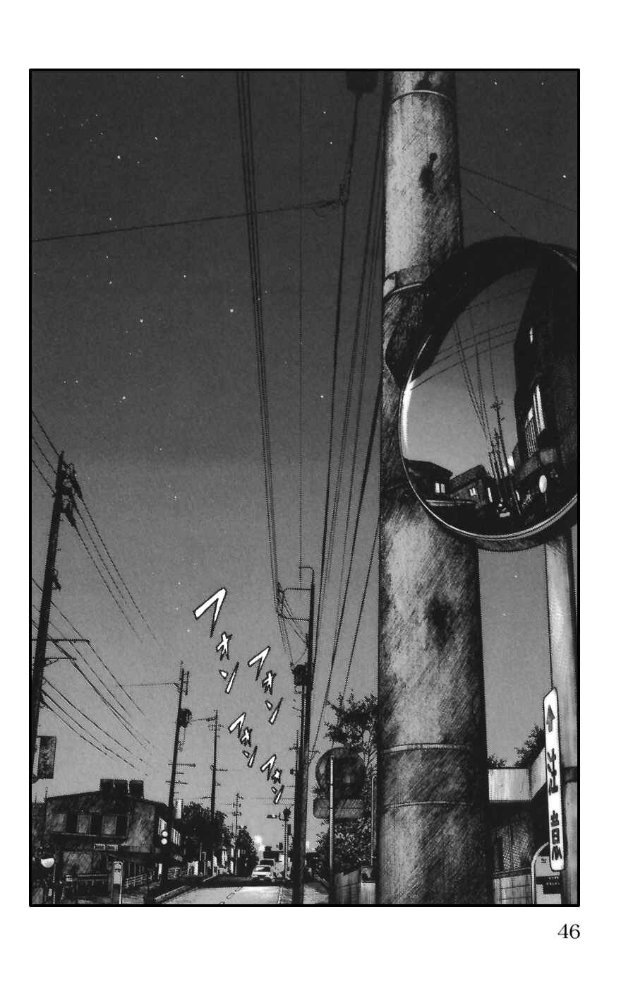 Page 44 Chapter 69 Worst