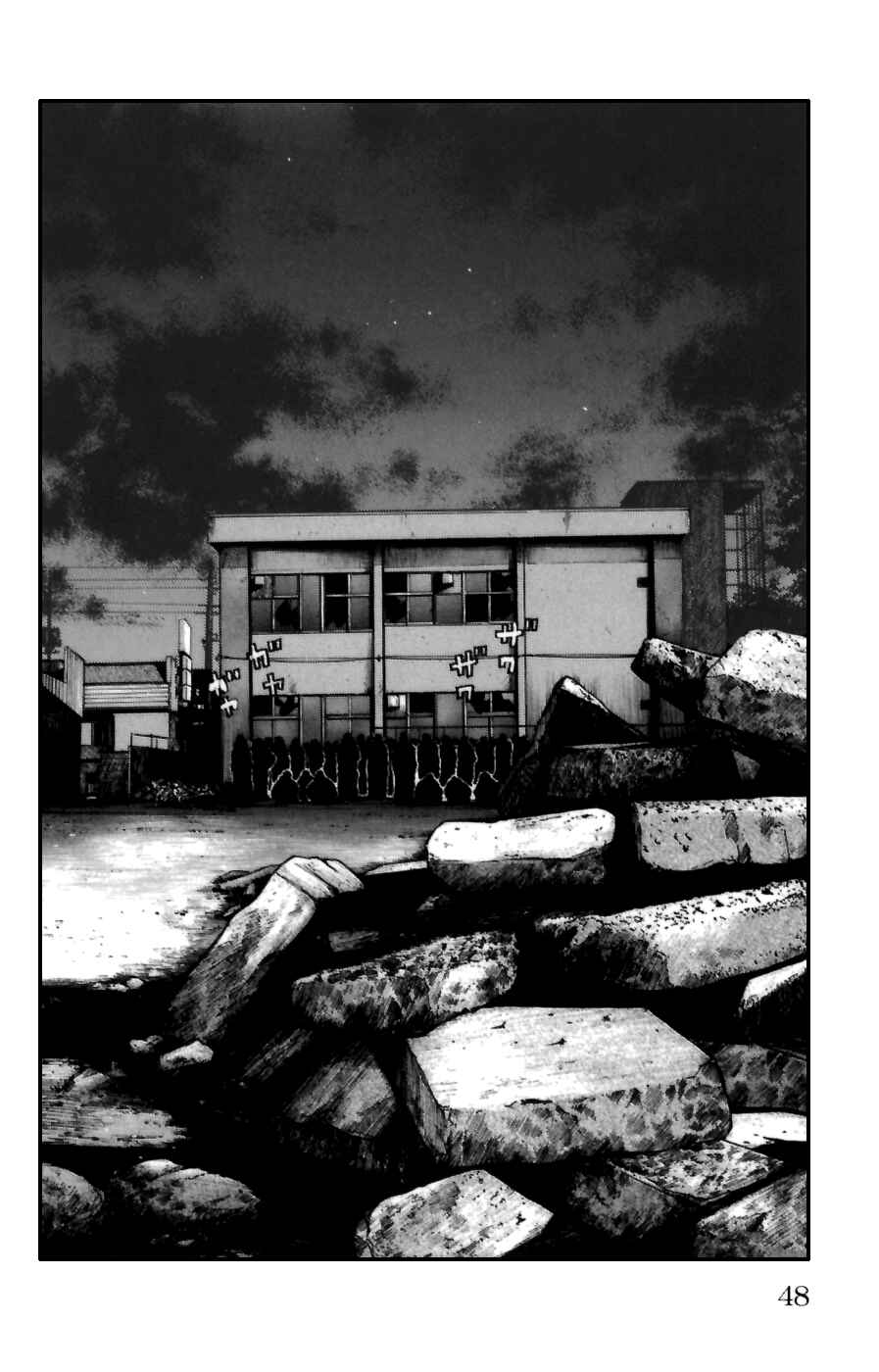Page 46 Chapter 69 Worst