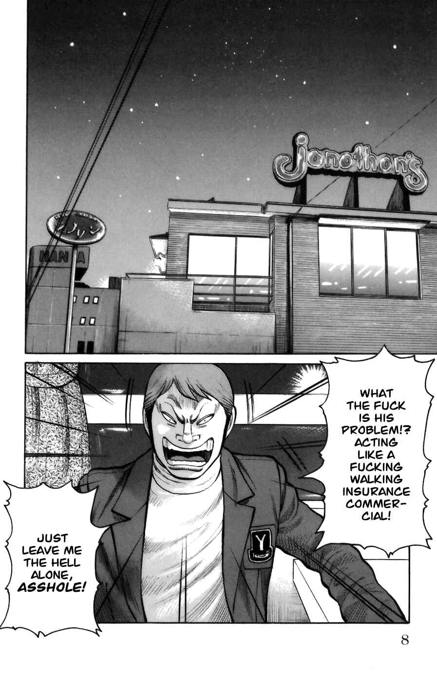 Page 8 Chapter 69 Worst