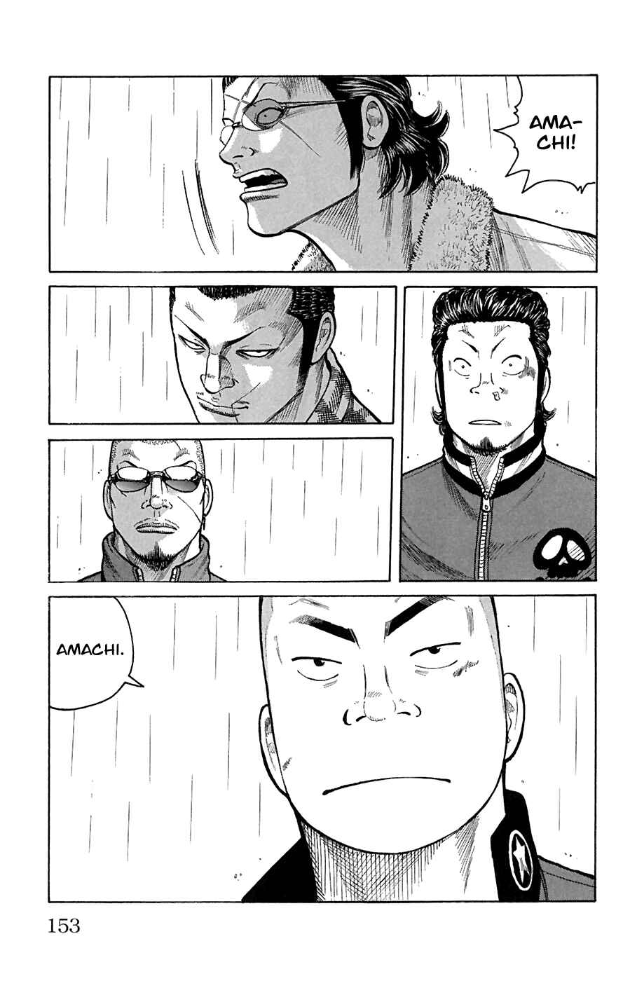 Page 17 Chapter 80 Worst