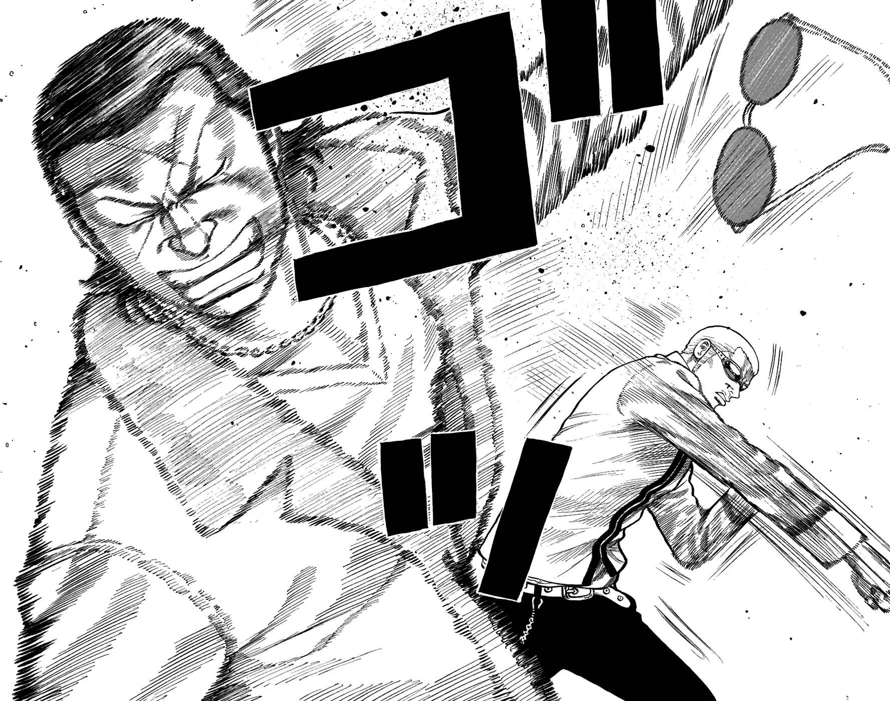 Page 24 Chapter 80 Worst