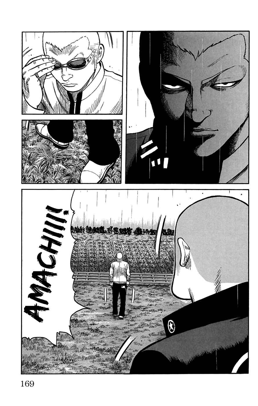 Page 32 Chapter 80 Worst