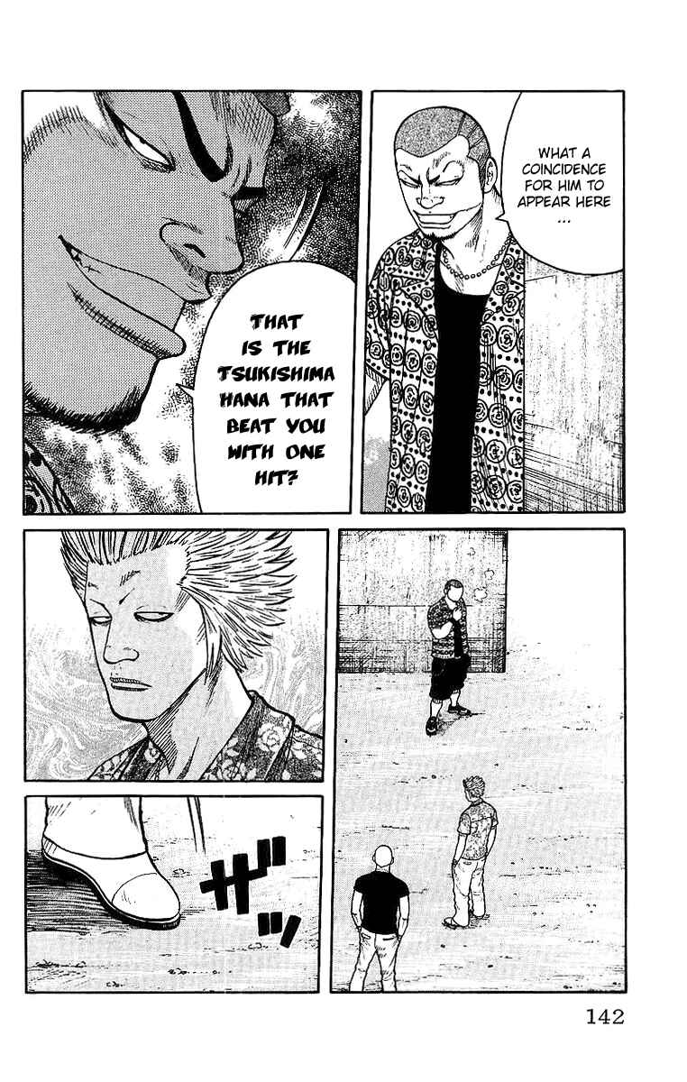 Page 43 Chapter 27 Worst