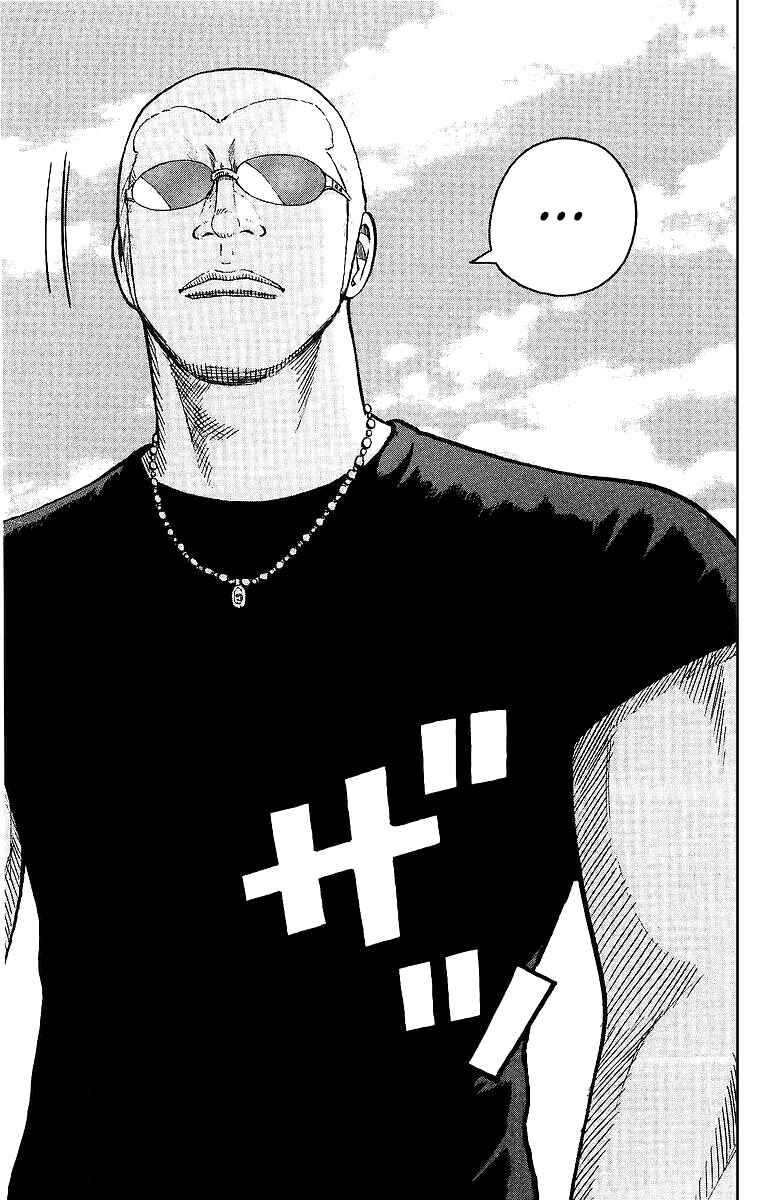 Page 44 Chapter 27 Worst