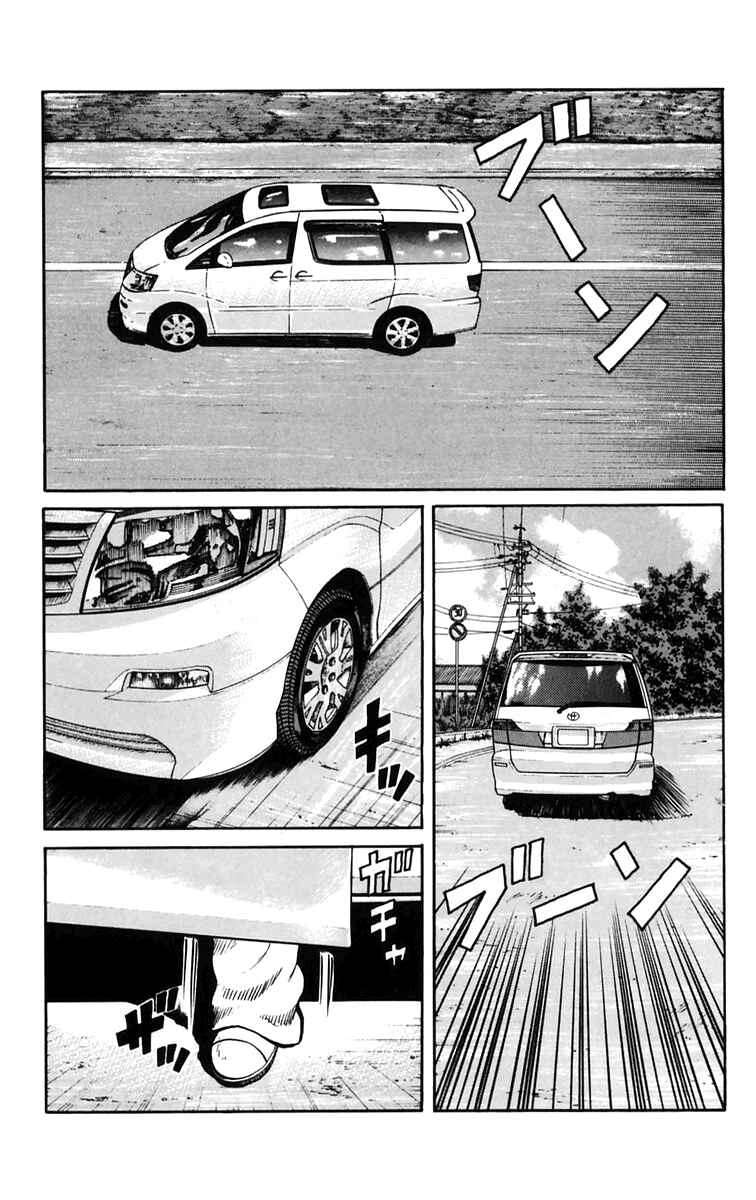 Page 1 Chapter 23 Worst