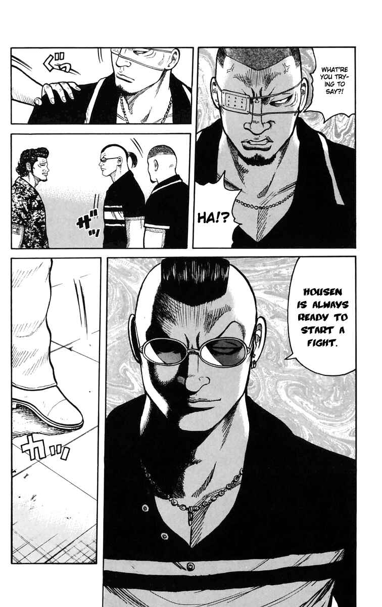 Page 15 Chapter 23 Worst