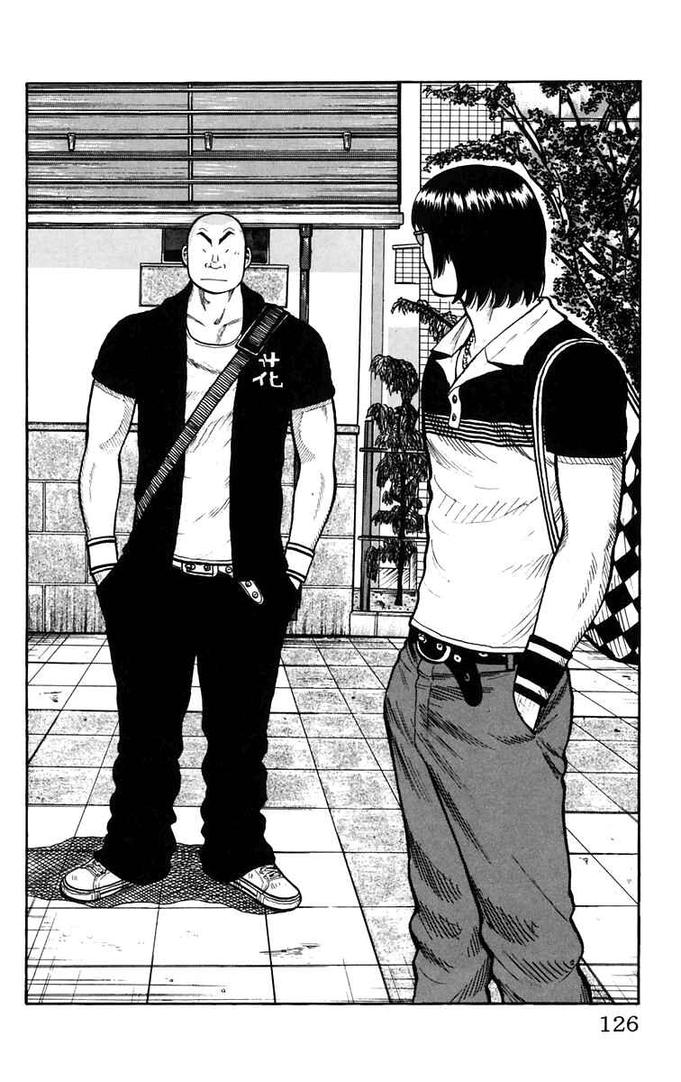 Page 19 Chapter 23 Worst
