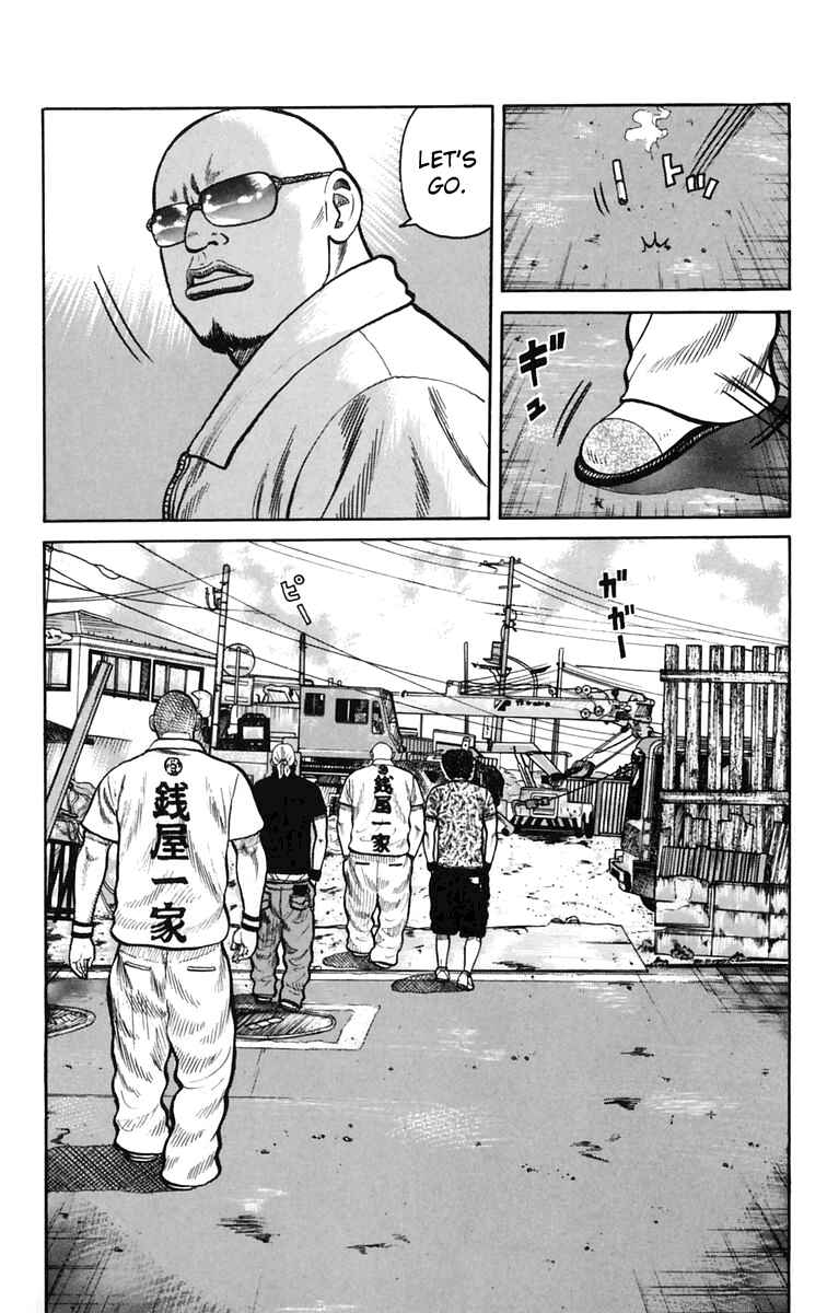 Page 3 Chapter 23 Worst
