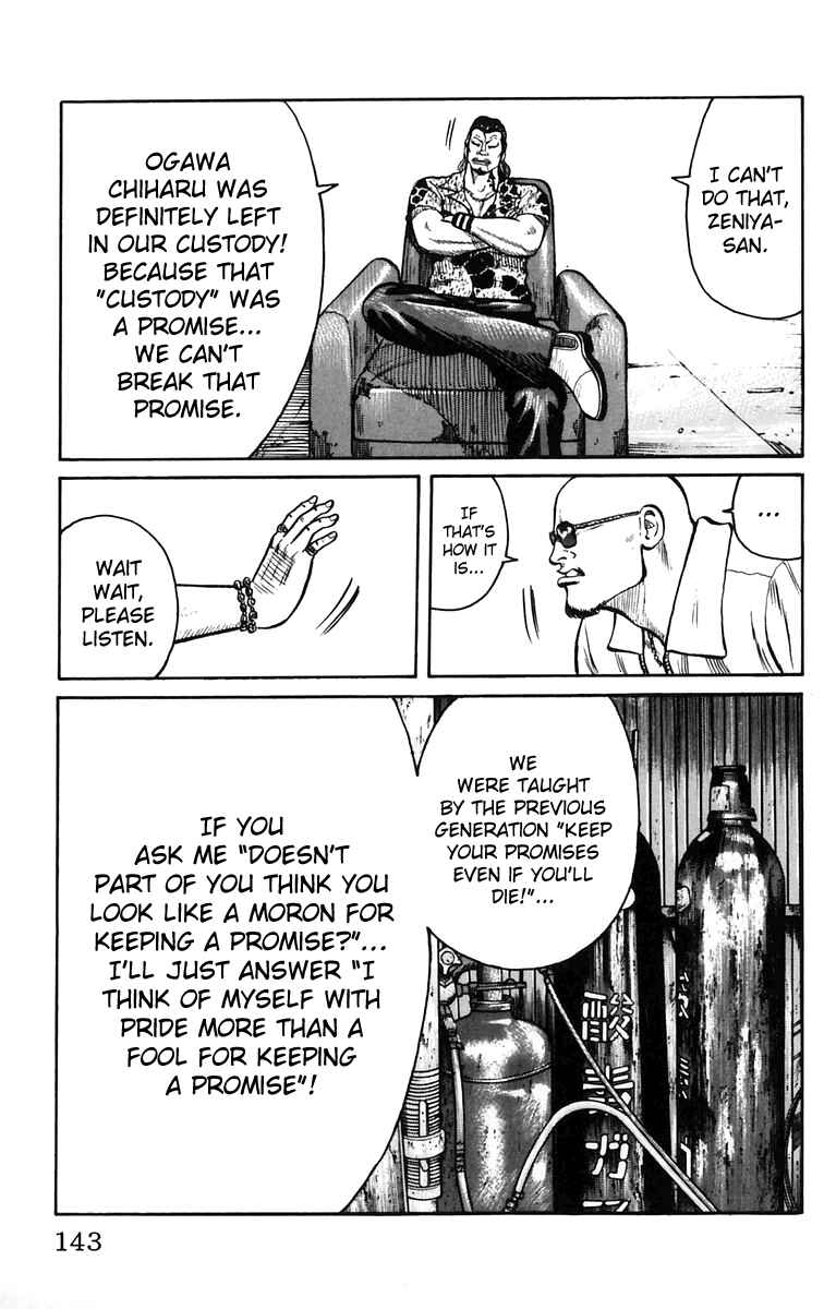 Page 36 Chapter 23 Worst