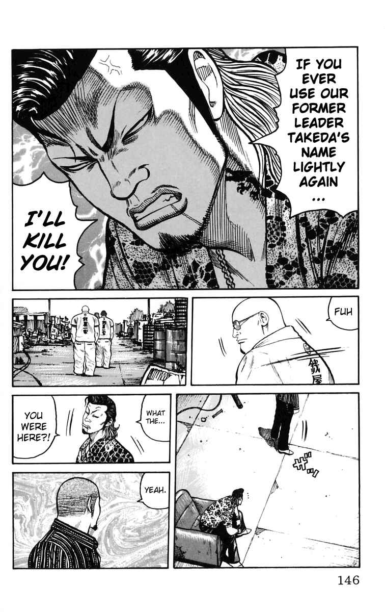 Page 39 Chapter 23 Worst