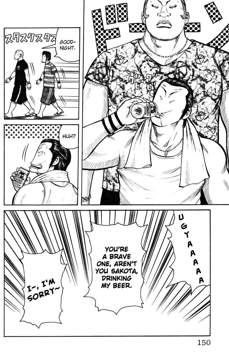 Page 43 Chapter 23 Worst