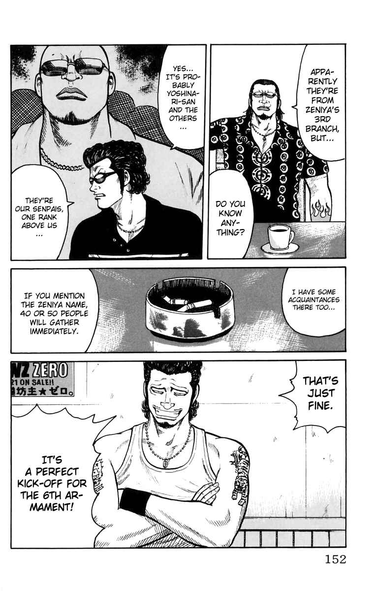 Page 45 Chapter 23 Worst