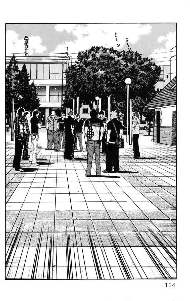 Page 7 Chapter 23 Worst
