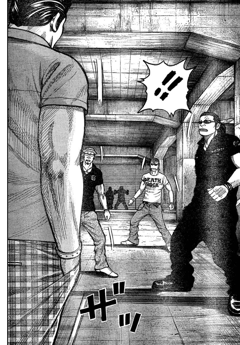 Page 23 Chapter 113 Worst